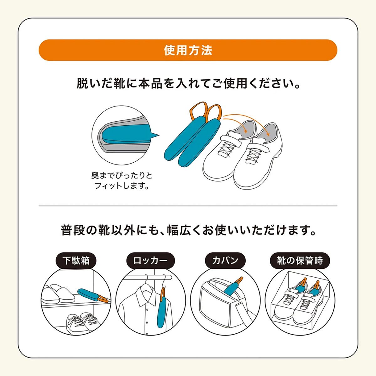 ターコイズ(ハンドル:オレンジ)