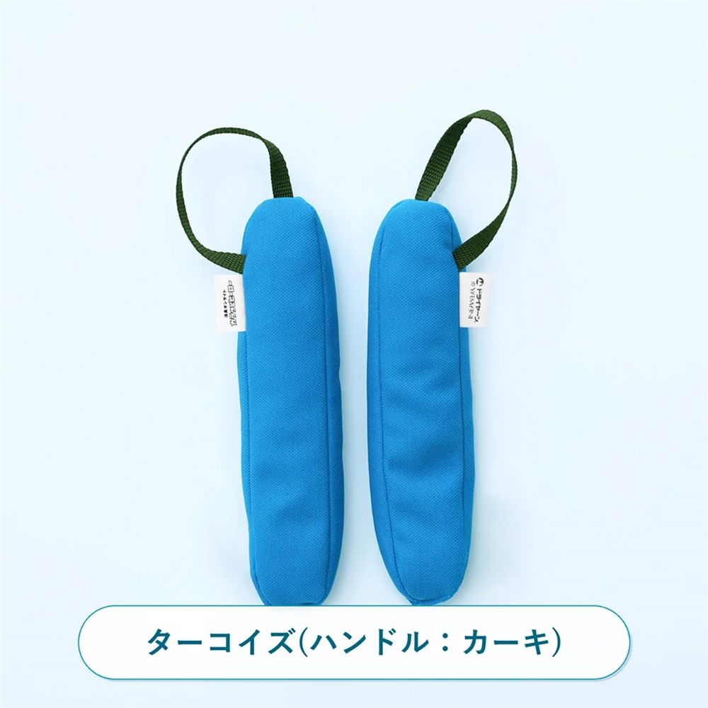 ターコイズ（ハンドル：カーキ）
