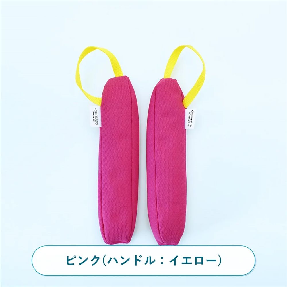 ピンク（ハンドル：イエロー）