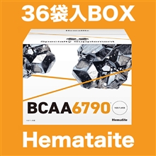ヘマタイト Hematite｜BCAA