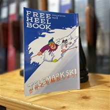 FREE HEEL BOOK【次回入荷2月末】