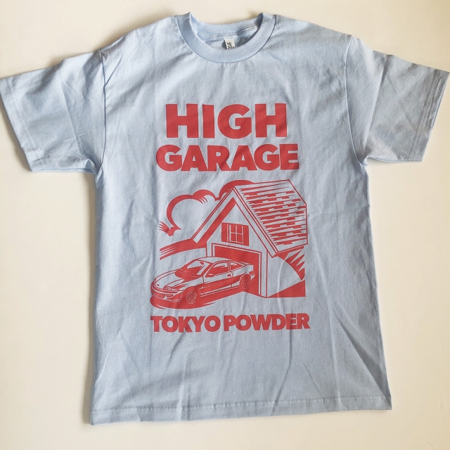 パウダーブルー