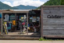 川上店
