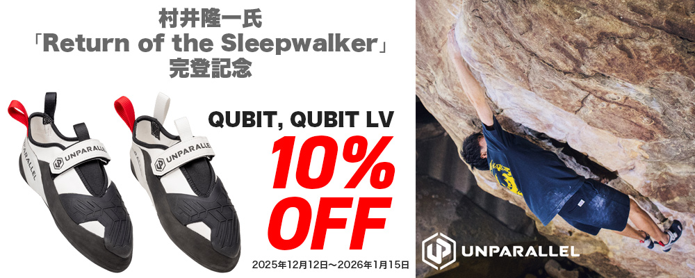 ROSキャンペーン